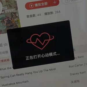 说句实话