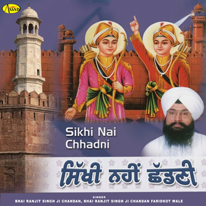 Sikhi Nai Chadni