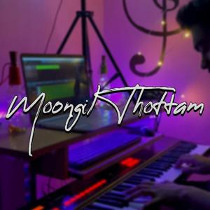 Moongil Thottam (Instrumental)