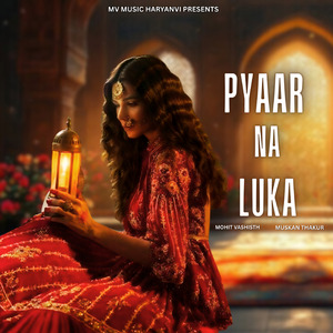 Pyaar Na Luka