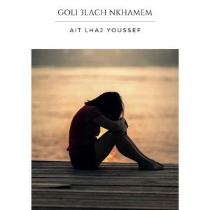 goli 3lach nkhamem