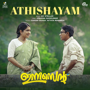 Athishayam (From "Innocent")