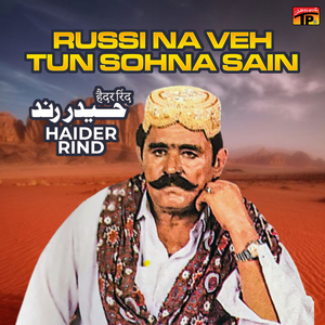 Sohna Monkhe Ajayo Rulayei Kora Dina Lekha