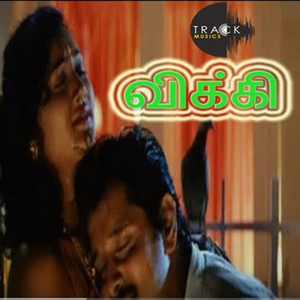 Pattam Poochi Pattalam