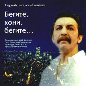 Дуэт Айзи и Вэнди