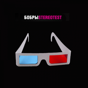 Снегурочка (Draft version)