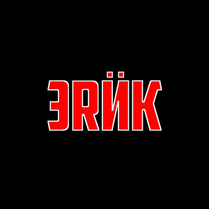 Карлыган эктон