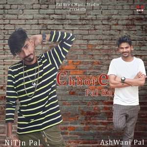 Chhore Pal Ke