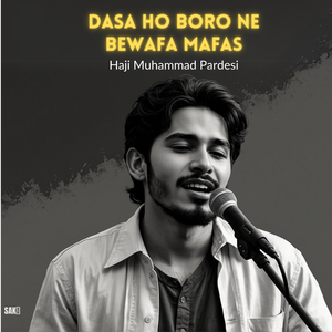 Darkap Sha Gisa Ho Janik Bradar