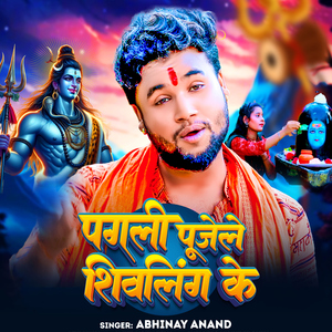 Pagali Pujele Shivling Ke