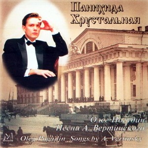 Дорогой длинною