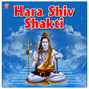 Shiv Raksha Stotram