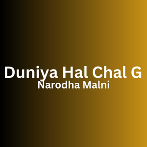 Duniya Hal Chal G