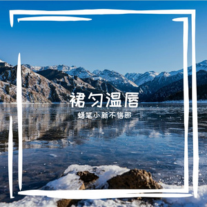 饰靥研孛赖袒派