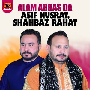 Alam Abbas Da