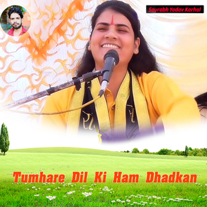 Beti Ki Vidayi