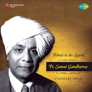 Jhananana Baaje Paayaliya - Pt Sawai Gandharva