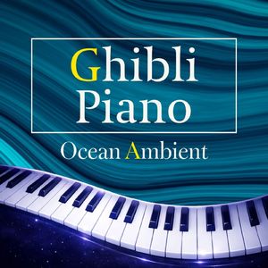 時の歌 (Ambient Piano)