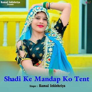 Shadi Ke Mandap Ko Tent