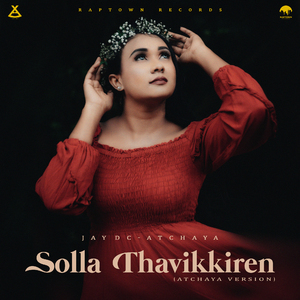 Solla Thavikkiren (Atchaya Version)