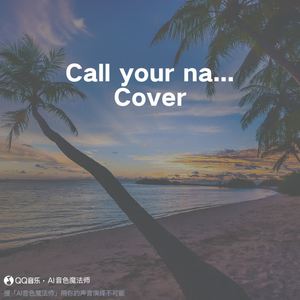 Call your name <Gv> (Cover 澤野弘之/R!N/Gemie)