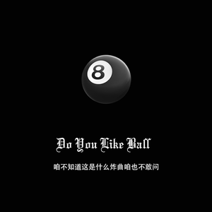 DjFishMove-DO YOU LIKE BASS （DjFishMove remix）