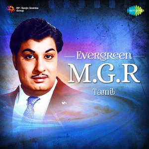 Maanicka Theril (From "Thedi Vandha Maappillai")