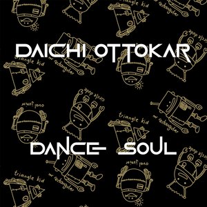 Dance Soul (Original mix)
