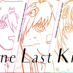 one last hiss (short ver.)