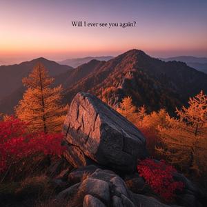 叶うなら もう一度