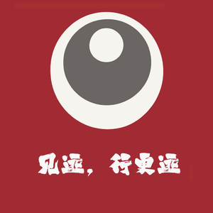 见远，行更远(海康威视幼儿园 园歌)