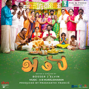 Enna Kattipoda Vandhalae (From "Ambi")