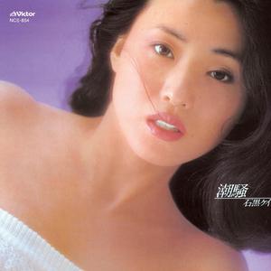 シークレット・ラブ