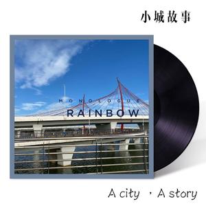 那年夏季的我们