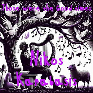 Those were the good times