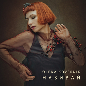 Варто чекати