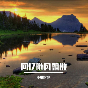 旧课本的笔记