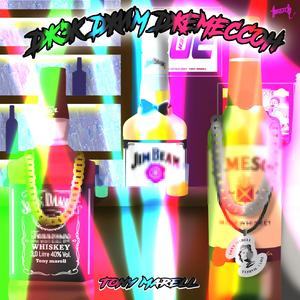 Джек Джим Джемессон