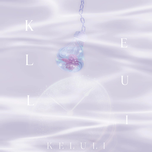 KELULI（可露丽二周年）伴奏