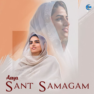 Aaya Sant Samagam