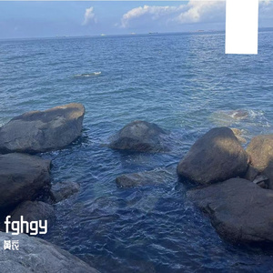 旅行