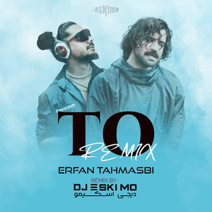 To (Remix)