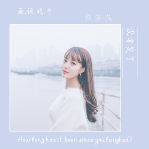 天堂人满 地狱打烊