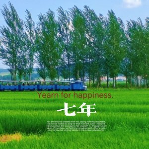 空城回响_人生如棋～落子无悔.wav