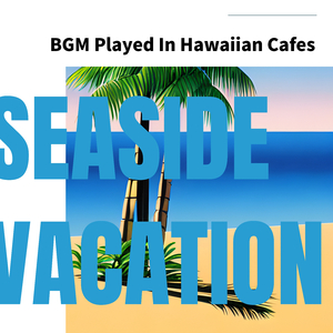 The Sun of the Ocean