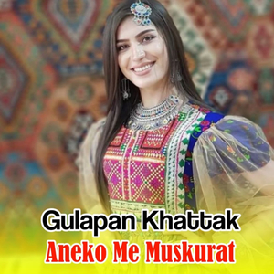 Chi Na De Wahinome No Umer Tarawel Nashum