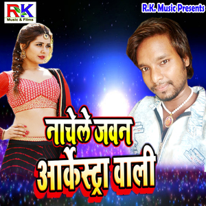 Naachele Jawan Orchestra Waali