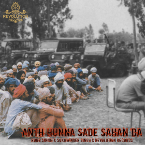 Anth Hunna Sade Sahan Da