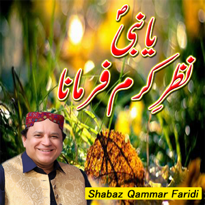 Ya Nabi Nazre Karam Farmana