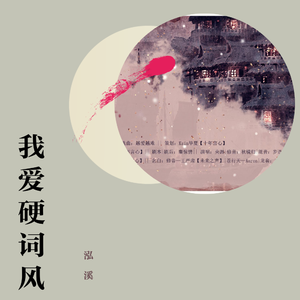 挚友·一个卧底和黑帮老大的故事